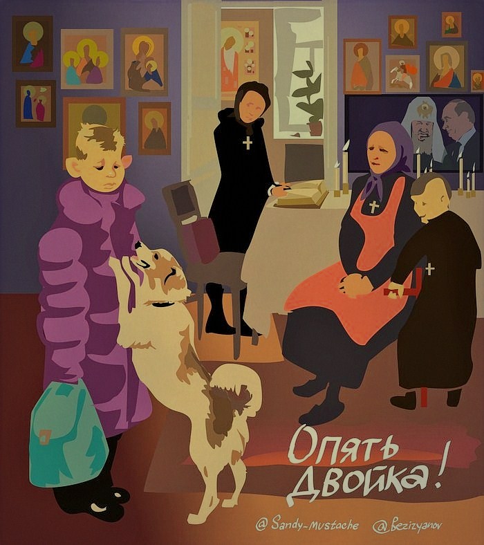 700x788, 110 Kb / образование, религия, пгм, рпц мп, розжиг, оскорбляю чувства верующих