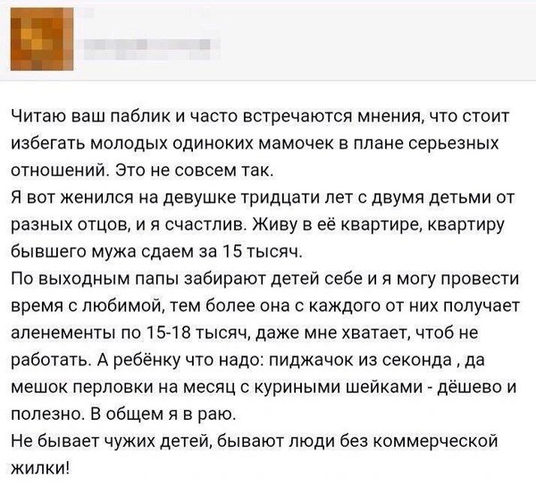 600x544, 80 Kb / коммерческая, жилка