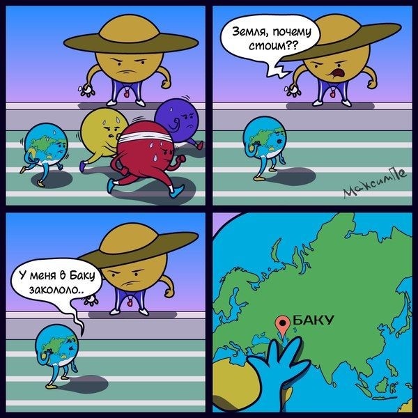 600x600, 101 Kb / земля, планеты, баку, закололо