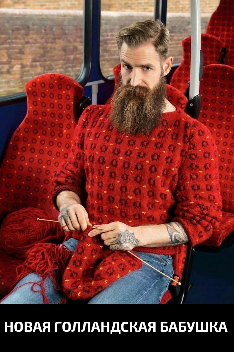 800x1200, 505 Kb / борода, бабушка, вязание