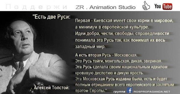 600x313, 56 Kb / ЖЗЛ, цитаты, русский народ