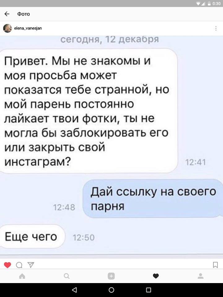 720x960, 52 Kb / логика, парень, лайки, инстаграм