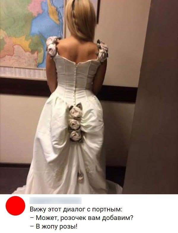 600x788, 57 Kb / розы, Невеста, платье,