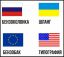 россия, украина, ес, сша, бензоколонка, шланг, бензобак, типография, политота