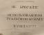 туалетная бумага, кризис, унитаз