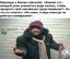 бомж, сммщик