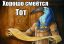 тот, смеется, египет