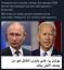 путин, байден, перевод