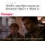 Брат, гнида, черножопая, беложопая, Данила, Netflix, нетфликс, балобаеов, права, штраф, билет