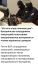зумеры,сленг,сотрудники,выгорание