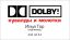 визитка, Dolby