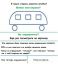 автобус, дети, логика, тупые