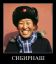 сибирь, китай, политота