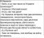 израиль, украина, текст, политота