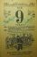 Лист, календарь, 9, мая, 1945