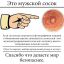 Мужской, сосок