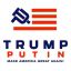 Путин, Трамп, политота